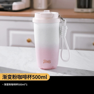 Bincoo咖啡杯大容量保溫杯復古高顏值戶外隨行杯子不鏽鋼水杯