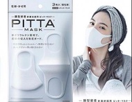 PITTA海綿口罩