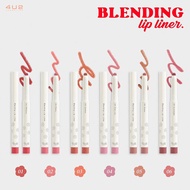 4U2 Blending Lip Liner 0.9g 4U2