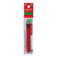 Pilot FriXion可擦拭原子筆替芯 LFBTRF30EF3 LFBTRF30EF