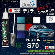 PROTON S70 🚔Original Touch Up Paint 🖌️~DURA Touch-Up Paint 🎌~2 in 1 Touch Up Pen + Brush bottle.