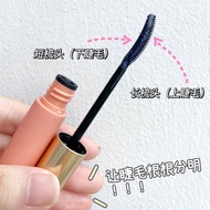 UKISS Eyelash Primer Setting Liquid Raincoat Waterproof Long Non-Smudge Long-Lasting Curling Sunflow