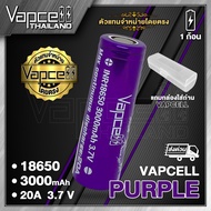 Vapcell 18650 3000mAh 20A 18650 Rechargeable Battery (1 Piece) (With Clear Case) (Vapcell Thailand)