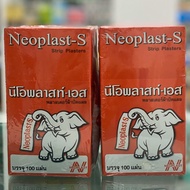NEOPLAST-S Lift A Pack Of 3 (100 Wound Dressing Plaster)