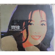 Chyi Yu/Qi Yu: Rolling Stone 24K 24Bit Collector's Edition Gold Disc Series (Rolling Record 1997)