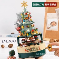 1302 Music Box Toy Building Blocks Colorful Christmas Compatible Lego Music Box Gift Christmas Tree 
