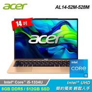 【Acer 宏碁】AL14-52M-528M 14吋 i5 輕薄筆電 金色
