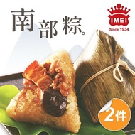 【義美】 南部粽2包組_端午節肉粽(175gx5入/包)
