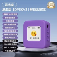 Xiaozhi ai Robot ai Electronic Product Chat Interactive English Dialogue ai Artificial Intelligence 