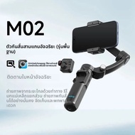 มือถือสามแกนโทรศัพท์Stabilizer M02 Selfie Stick Gimbal Live BroadcastยิงStableอุปกรณ์โทรศัพท์มือถือ