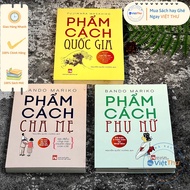 Book - Combo of 3 Books: Parental Dignity - Women's Dignity - National Dignity (PN)