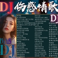 Sad Emotional Song DJ Tears U Disk/Memory Card Music Madden Dance Song High-Quality Song Popular MP3