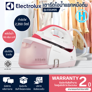 ELECTROLUX เตารีดแรงดันไอน้ำ 1.2 ลิตร รุ่น ESS4105 รับประกันสินค้านาน 2 ปี