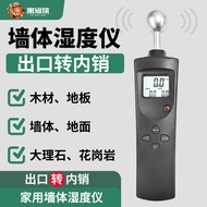 [Featured] Wall Hygrometer Wood Moisture Meter 3E1X