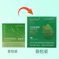 2025新品玉米胚芽粉固体饮料sudoku辽宁未来生物sod有机富硒同Corn germ powder solid drink sudoku20250917