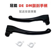 Suitable for Yadi Electric Car DM6 de2 DE3 DE8 Ouyun DE1DM3 Left Drum Brake Handle Aluminum Alloy