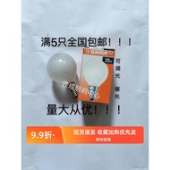 Osram Dimmable Incandescent Bulb Tungsten Filament Bulb E14E27 Screw 25W40W60W Spherical Bulb Sharp 