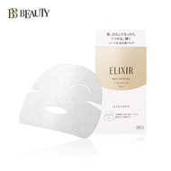 資生堂 - Shiseido ELIXIR W 緊緻保濕面膜 30ml X 6 片 (平行進口)