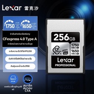 Lexar | การ์ดหน่วยความจำ CFexpress Type A