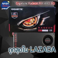 Gigabyte Radeon RX 480 8G