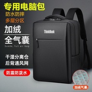Suitable for Lenovo Thinkbook16+1514 Notebook Backpack 16-inch Plus17 Waterproof Laptop Bag 58cm Sho