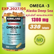 Kirkland Fish Oil OMEGA-3 fish oil 1200mg 330 Softgels น้ำมันปลา โอเมก้า 3 น้ำมันปลา 1200 มก. 330 ซอ