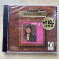 CD丨鄧麗君 15週年 24K Gold 珍藏版 全新