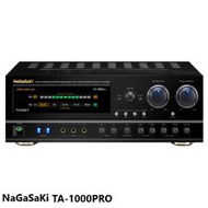 永悅音響 NaGaSaKi TA-1000PRO 350W+350W 2CH高功率數位迴音卡拉OK綜合擴大機 全新公司貨