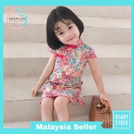 BPLUS Girl Western style retro FLORAL CHEONGSAM summer Chinese style buckle floral skirt children's 