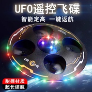 Ready Stock Hot Sale Drone Induction Aircraft ufo Children's ufo Boy Toy Foam Remote Control Aircraf