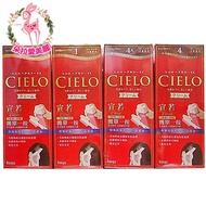 Japan Cielo Set Ex White Hair Dye Cream Hair Dye