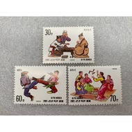 North Korean Stamps 1995 Complete Set Of 3