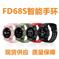 FD68S Smart Bracelet Bluetooth Sports Heart Rate Blood Pressure Oxygen Sleeping Bracelet Cross-Borde