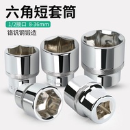 Dafei Hex Short Socket 8-36mm Electric Wrench 12.5mm Socket Outer Hex Socket Tire Wrench Accessories