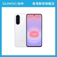 SAMSUNG三星 Galaxy A37 5G 手機 8+256GB 霧白