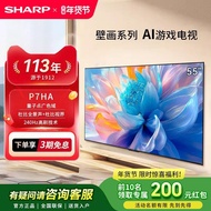 SHARP/SHARP 55-Inch Home Smart Large Memory 4K Ultra-High Definition TV 240Hz High-Brush New Style P