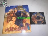 現貨光榮PC電腦游戲 太閣立志傳3 中文版 首發大盒版