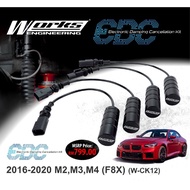 2016-2020 M2,M3,M4 (F8X) Works Engineering Electronic Damping Control (EDC) Cancellation Kit