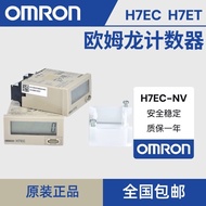 Omron 8-Digit H7EC-NFV Counter 8-Digit Display Time Relay Counter/Timer