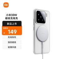 小米（MI）30W磁吸无线充 适用于小米15/15pro系列