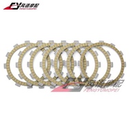 Suitable for Suzuki DR250 DR250S DR250SE DR350 DR350S DR350SE Paper Base Clutch Disc