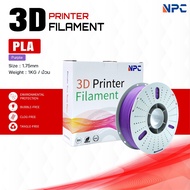 PLA Purple/3D PLA/PLA/Plastic Line/3D Filament/ Filament for 3D Printer 1.75 mm Use With 3D Printers
