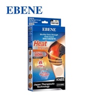 EBENE Bio-Ray Extra Strength Knee Guard