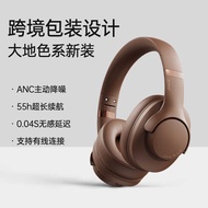 Headset ANC Noise Cancelling Bluetooth Headset All-Inclusive Ears Long Battery Life Wireless Bluetoo