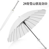 (2pc/2件) 雨遮雨傘武士刀劍傘 sword umbrella #pdc 860443
