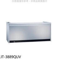《可議價》喜特麗【JT-3889QUV】90公分懸掛式銀色烘碗機(全省安裝)(全聯禮券500元)