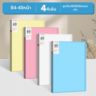 กระดาษถือเอกสาร B4 ชั้นวางเอกสารหลายชั้นใส กระเป๋าใส่เอกสาร สำหรับจัดเก็บและจัดเรียงเอกสาร กระดาษ B4