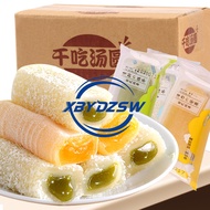 【Huadong store】Popcorn Mochi with Glutinous Rice Cake (500g/box)
