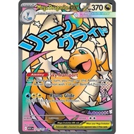 Pokemon TCG single card•Mega Dragonite ex 271/217