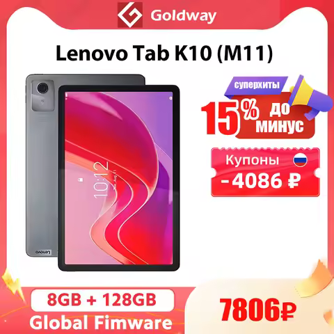New Lenovo Tab K10 M11 8GB 128GB 90Hz 11" Display Mediatek Helio G88 7040mAh Android 13 Tablet Globa